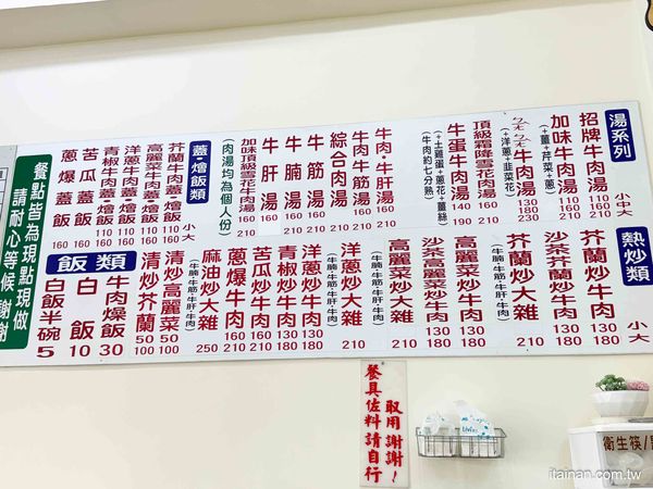 ▲▼台南限定！蛋香、酒香與溫體牛交融　濃郁又滑順一喝就愛上。（圖／台南好Food遊授權提供）