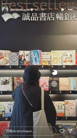▲▼柯佳嬿。（圖／翻攝自Instagram／alicekochiayen）