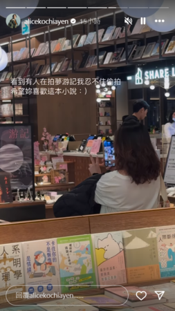 ▲▼柯佳嬿。（圖／翻攝自Instagram／alicekochiayen）