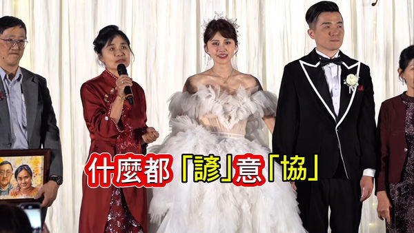 ▲婚禮「媽媽失控致詞」曝光　啦啦隊女神豆芽傻眼：真的不要再給我鬧。（圖／翻攝自豆芽IG）