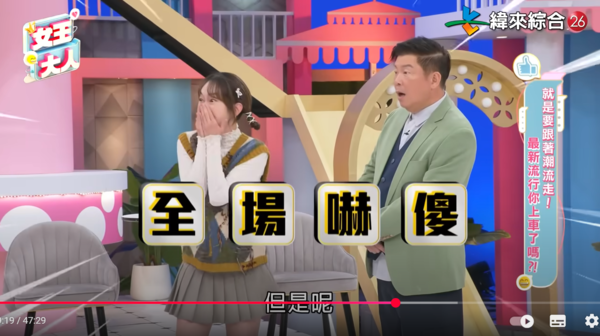 ▲▼謝凱蒂。（圖／翻攝自YouTube／緯來綜合台）