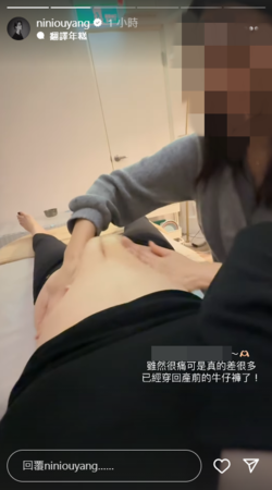 ▲▼歐陽妮妮。（圖／翻攝自Instagram／niniouyang）