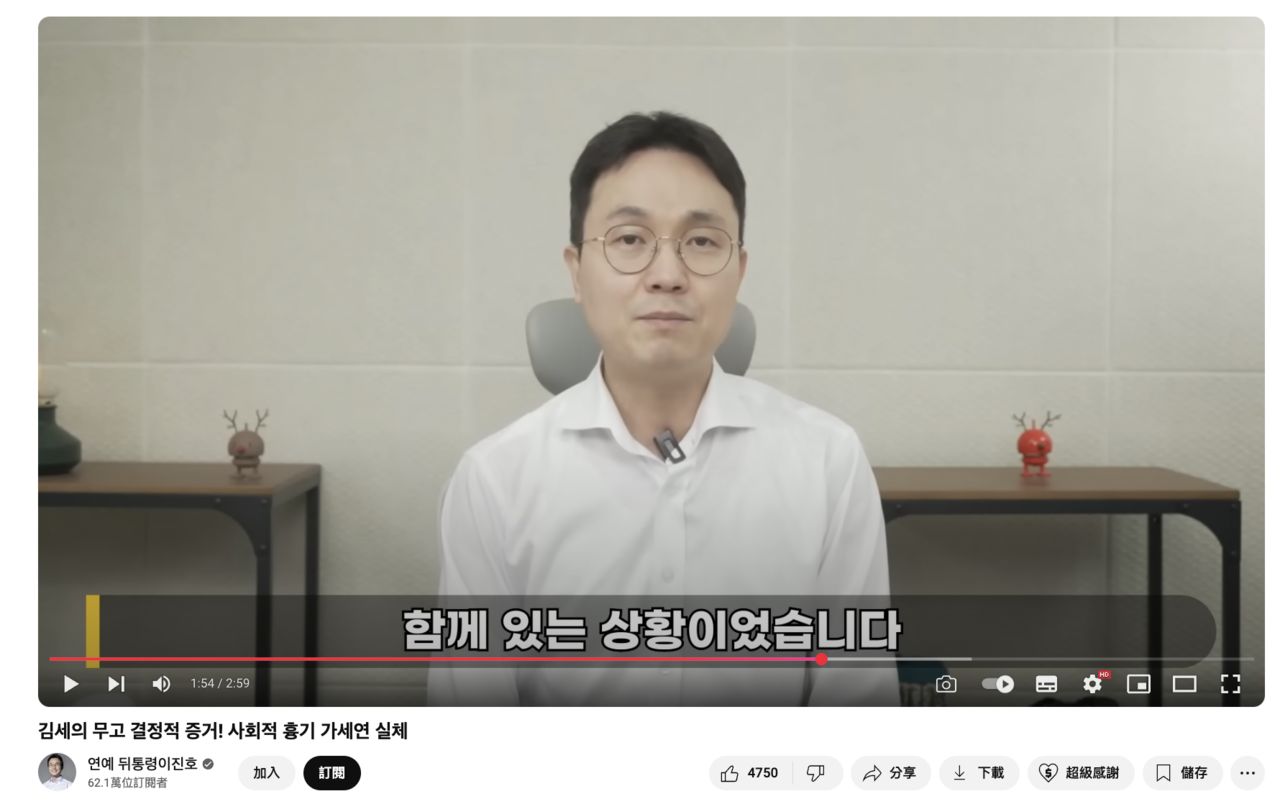 ▲▼「金賽綸結婚」案外案！爆料者喊冤：沒給錄音檔　痛飆李鎮浩想自己活命。（圖／翻攝自金賽綸IG、李鎮浩YouTube）