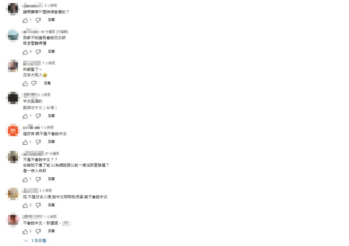 ▲▼             。（圖／翻攝自YouTube）