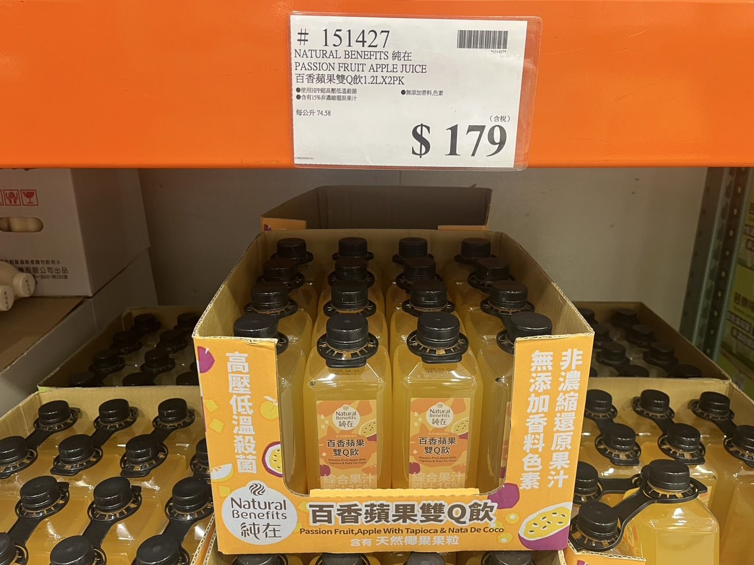 ▲▼         「網瘋傳神似知名手搖！」美式賣場爆款果汁「百香蘋果雙Q」補貨秒殺，手慢喝不到！    。（ 