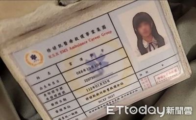 金髮Yuki瞎創救護集團！拿假證件騙人　檢：損害急救資格正確性