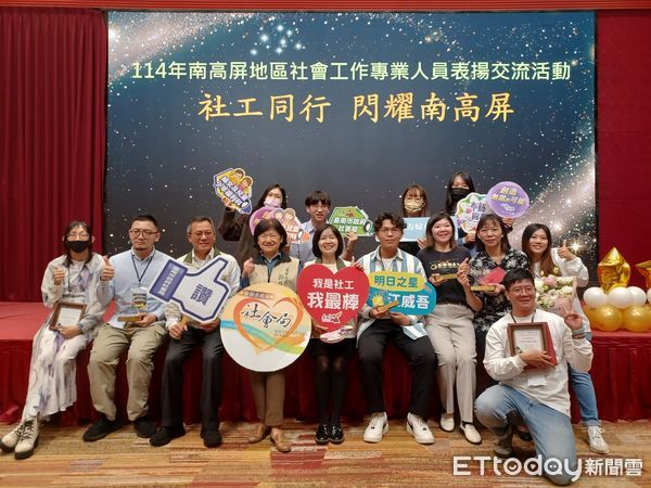▲台南、高雄及屏東三縣市提前在21日於福爾摩沙遊艇酒店，辦理社工聯合慶祝及頒獎活動，台南市副市長趙卿惠代表市長黃偉哲出席，並致贈入圍社工花束。（圖／記者林東良翻攝，下同）