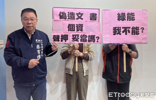 ▲台南市議員蔡育輝表示，國民黨台南市黨部便宜行事，處理大罷免林俊憲和王定宇連署名單，國民黨的確有錯，但利用司法打壓異己，人民是不會認同的。（圖／記者林東良翻攝）