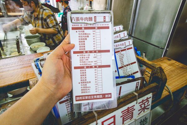 ▲▼集集人氣爆棚美食！牛肉麵夠濃郁　水餃更讓人一吃成主顧。（圖／黑皮的旅遊筆記授權提供）
