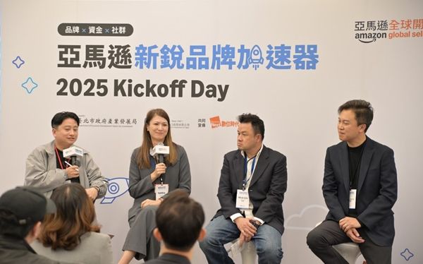 ▲左起巨思媒體集團社群營運長Kyle Chen、華陽創投執行長Cami Lu、Flyingstar執行長 Nick Lin及益豐國際總經理Eric Huang於開幕儀式現場分享經營發展視野及營運經驗。（圖／亞馬遜提供）