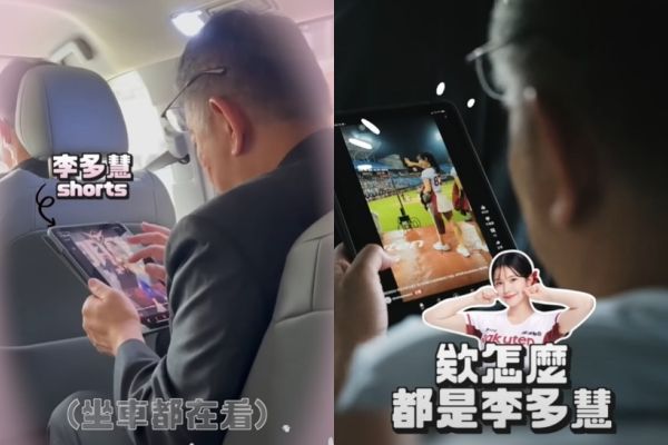 柯文哲曾自曝每次打開YT都是李多慧。（圖／翻攝自YouTube／柯文哲）