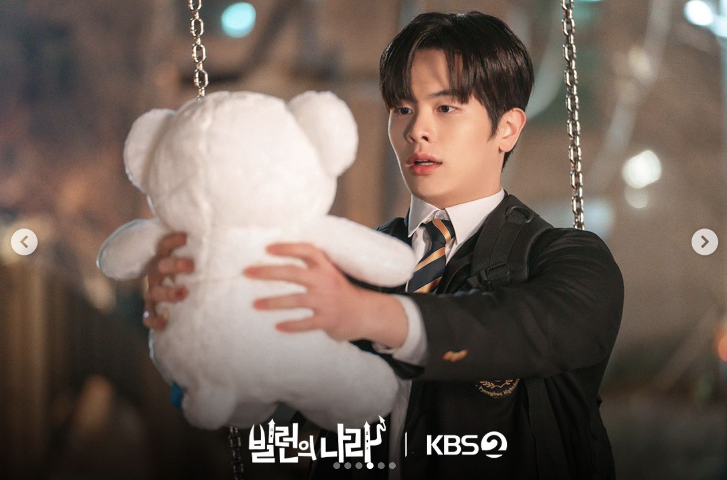 星座。（圖／kbsdrama IG）