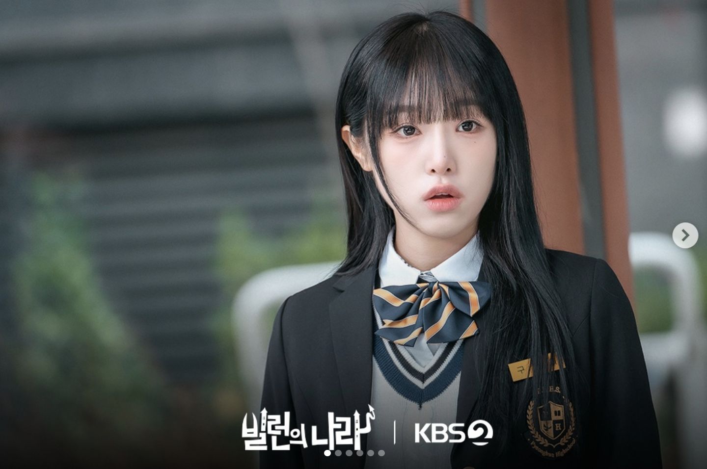 星座。（圖／kbsdrama IG）