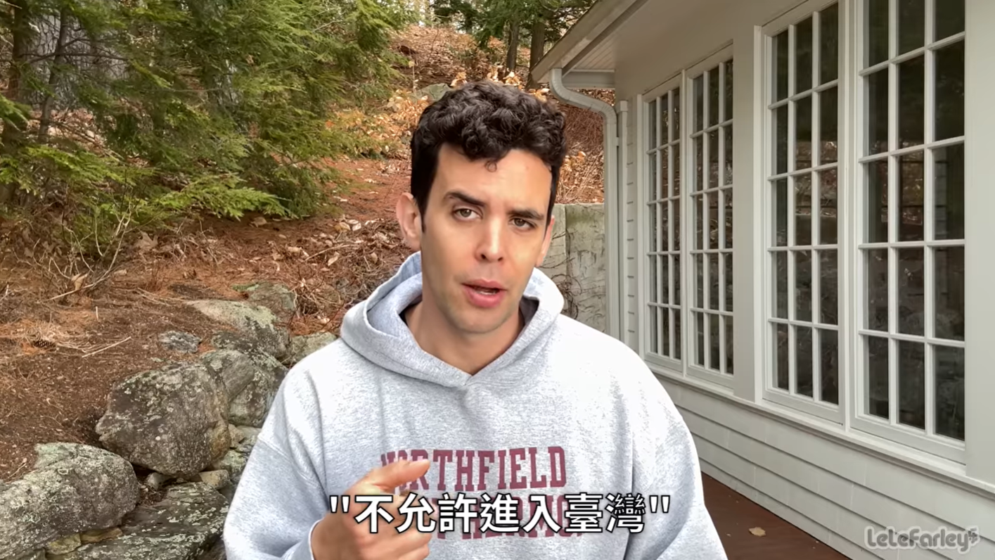 ▲▼美YTR樂樂法利「被禁止入境」來台夢碎　移民署回應了。（圖／翻攝自YouTube／LeLe Farley）