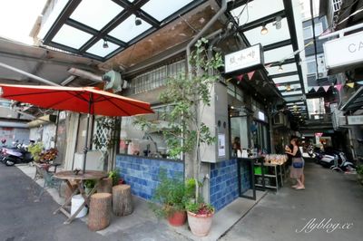 廟東巷弄裡偶遇低調老屋咖啡！