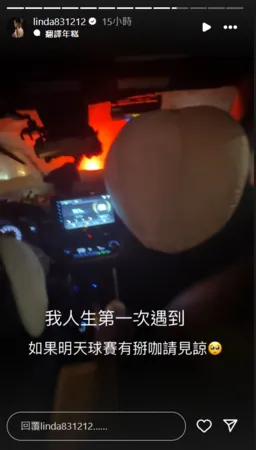 ▲▼琳妲。（圖／翻攝自Instagram／linda831212）