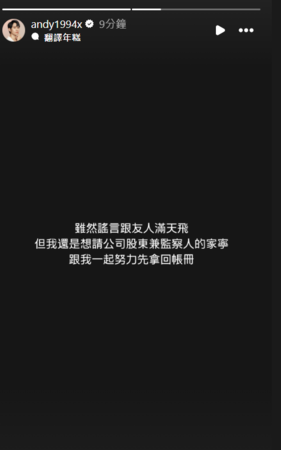▲▼Andy。（圖／記者潘慧中攝）