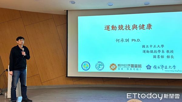 ▲從J型曲線看運動強度 專家籲適度是健康關鍵。（圖／記者郭世賢翻攝）