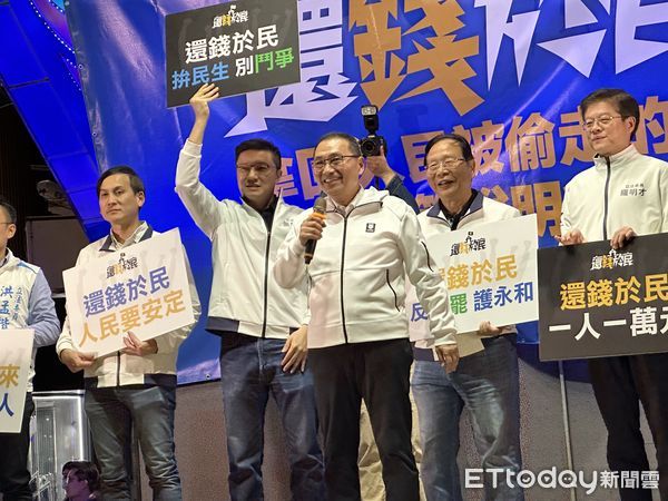 ▲▼   國民黨新北「反罷」說明會登場 。（圖／記者崔至雲攝）