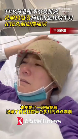 ▲吳忻熹受病魔煎熬了3年多。（圖／翻攝自微博）