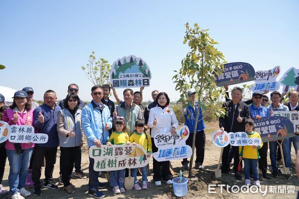 ▲雲林縣政府、農業部林業及自然保育署南投分署、口湖鄉公所於口湖鄉海口故事園區，辦理植樹活動。（圖／記者游瓊華翻攝）