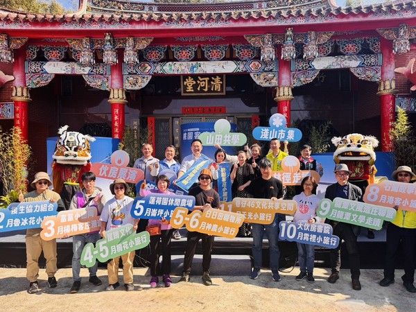 ▲2025桃園客庄旅行日