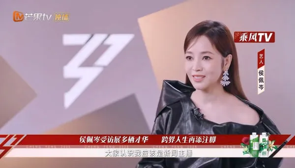 ▲侯佩岑。（圖／翻攝自微博）