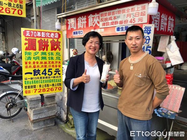 ▲▼彰化70年潤餅老店「貴美潤餅」。（圖／翻攝自臉書／彰化縣長王惠美）