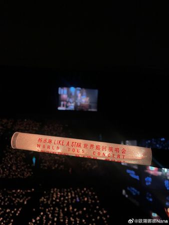 ▲官宣離婚1個月「陳妍希最新近照」展笑顏　合體歐陽娜娜嗨看演唱會。（圖／翻攝自微博／歐陽娜娜）