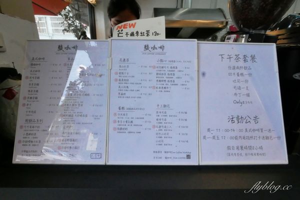 ▲▼駿咖啡。（圖／部落客飛天璇的口袋授權提供）