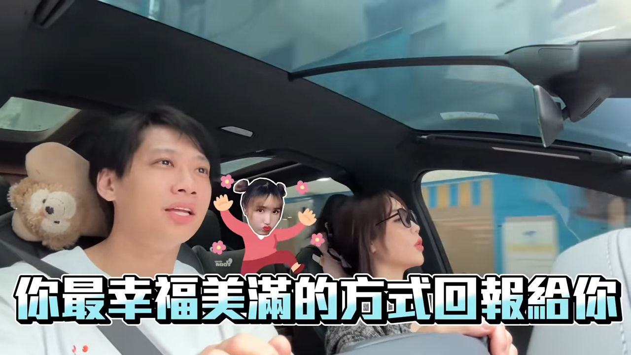 ▲▼尼克（圖／翻攝自YouTube／尼克＆Ashly）