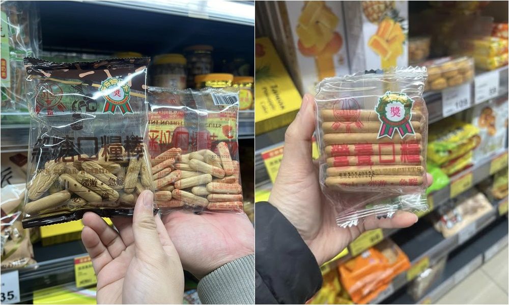 ▲▼             。（圖／翻攝自我愛全聯-好物老實説）