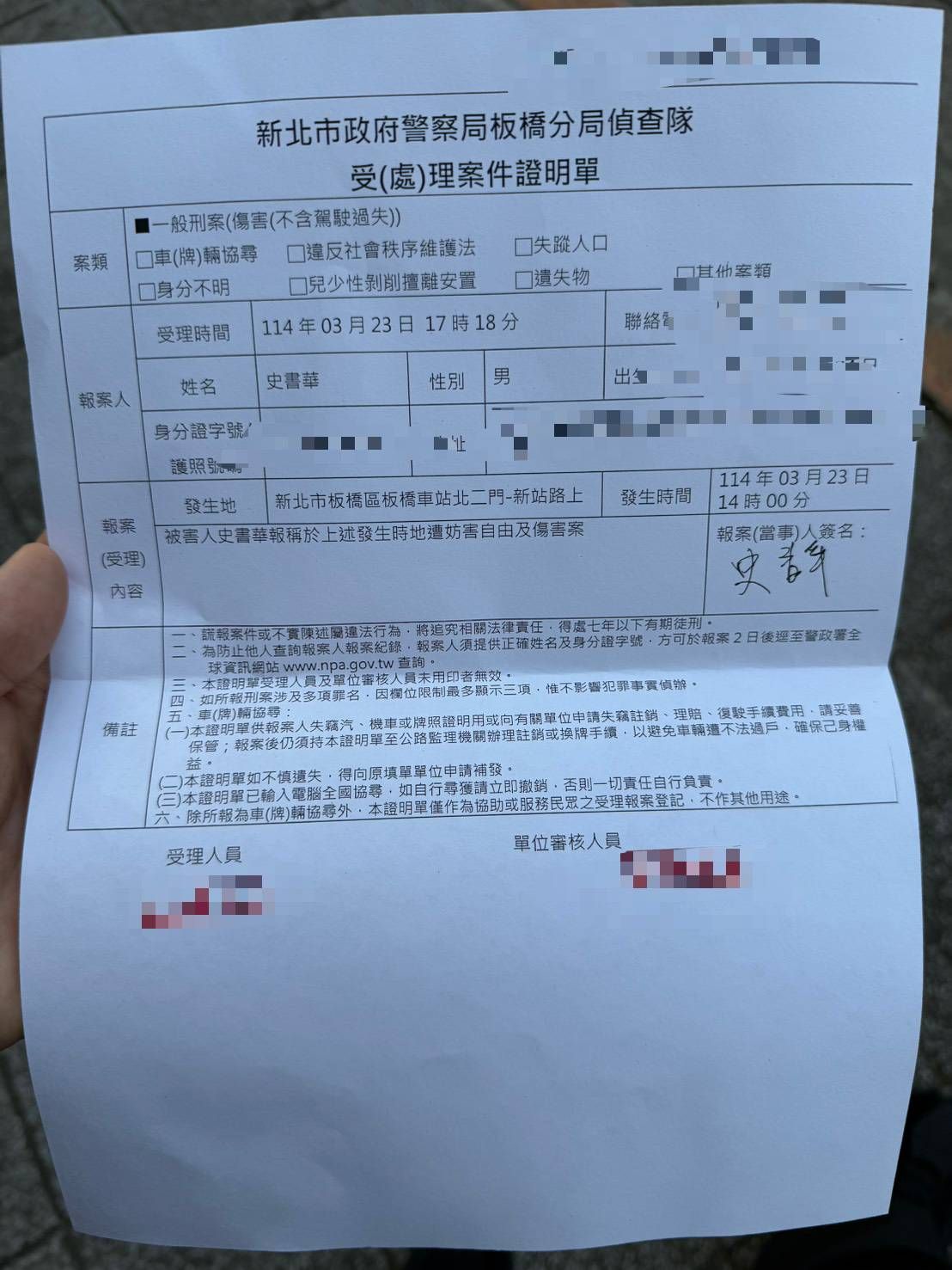 ▲▼       史書華      。（圖／史書華提供）