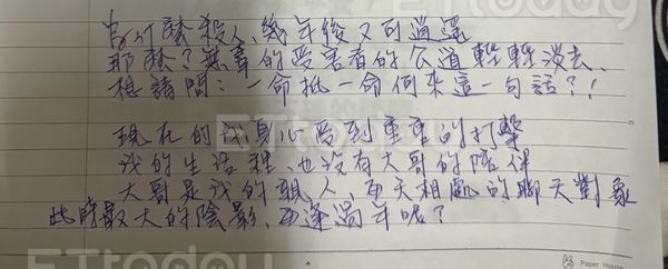 ▲方姓被害人家屬寫了20多張的萬言書，請求檢察官從重量刑            。（圖／當事人提供）