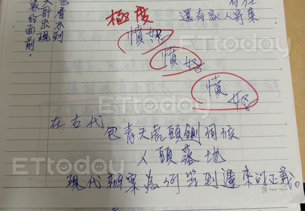 ▲方姓被害人家屬寫了20多張的萬言書，請求檢察官從重量刑            。（圖／當事人提供）