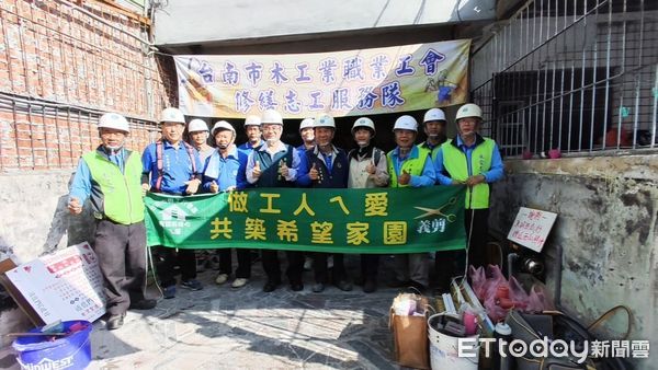 ▲台南市勞工局連結做工行善團致力於推動公益，協助改善弱勢家庭生活困境。（圖／記者林東良翻攝，下同）