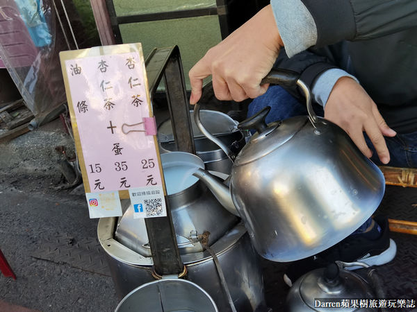 ▲▼嘉義南門包氏炭燒杏仁茶》嘉義早餐嘉義南門圓環杏仁茶推薦嘉義阿伯杏仁茶老店。（圖／部落客Darren授權提供）