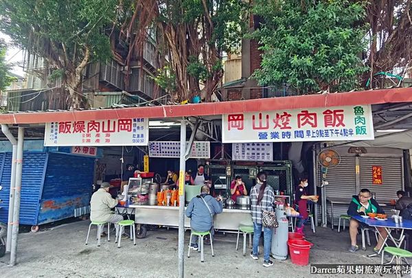 ▲▼岡山滷肉飯》南機場美食老司機私藏口袋美食南機場夜市旁鐵皮屋小吃攤推薦。（圖／部落客Darren授權提供）