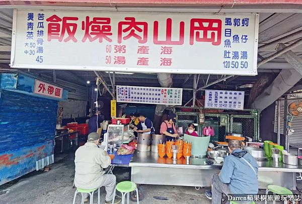 ▲▼岡山滷肉飯》南機場美食老司機私藏口袋美食南機場夜市旁鐵皮屋小吃攤推薦。（圖／部落客Darren授權提供）