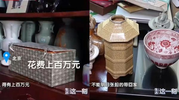 ▲▼北京阿公花百萬收古玩　真品只有一件「值10元」。（圖／翻攝BTV）