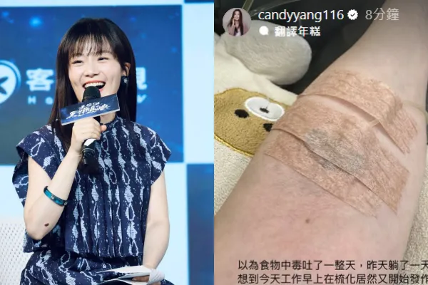 ▲楊小黎先前感染諾羅。（圖／翻攝自Facebook／楊小黎）