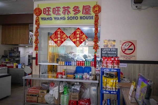 ▲▼Wang Wang Soto House／旺旺蘇多屋。（圖／記部落客美熊很愛吃授權提供）