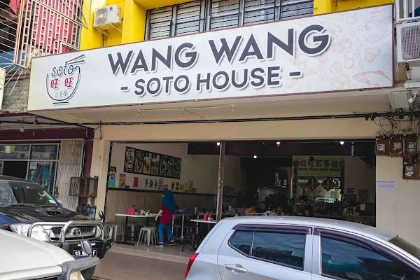 ▲▼Wang Wang Soto House／旺旺蘇多屋。（圖／記部落客美熊很愛吃授權提供）