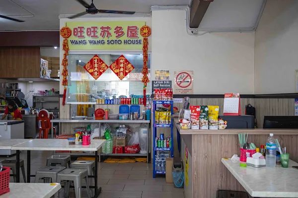 ▲▼Wang Wang Soto House／旺旺蘇多屋。（圖／記部落客美熊很愛吃授權提供）