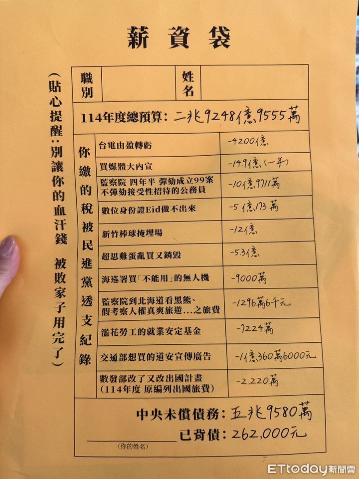 ▲▼民眾黨主席黃國昌與柯妻陳佩琪向現場民眾發放「血汗薪資袋」，裡面則有「真相DM」要民眾帶回家宣傳。（圖／記者袁茵攝）