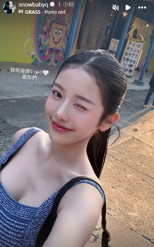 ▲▼蔡瑞雪發文。（圖／翻攝自Instagram／snowbabyq）