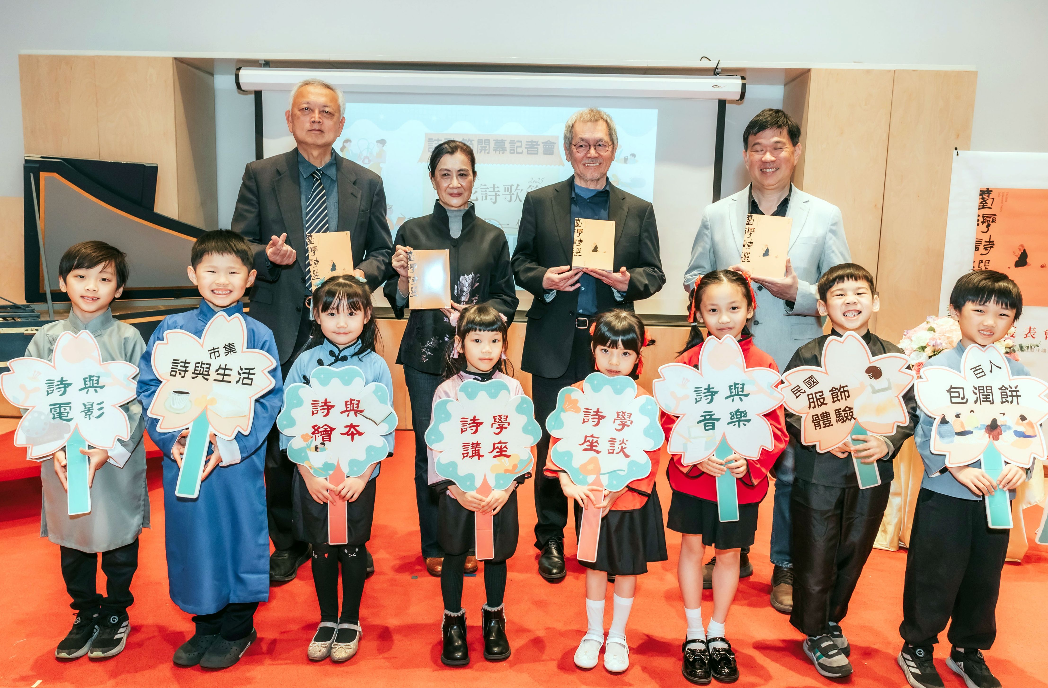 ▲2025新北詩歌節開跑。（圖／新北市立圖書館提供）