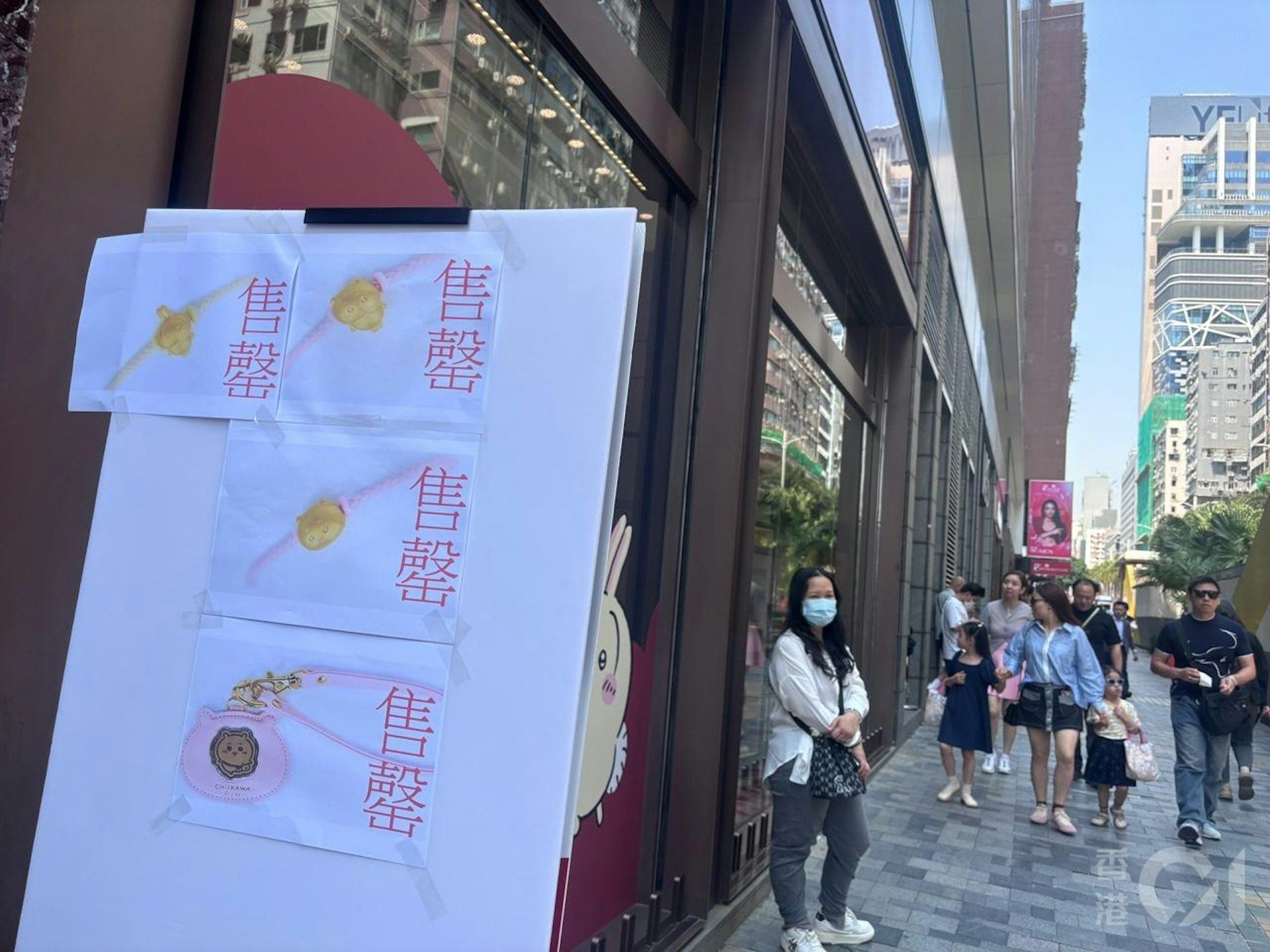 ▲吉伊卡哇金飾香港開賣，吸引大批人流排隊瘋搶。（圖／香港01）