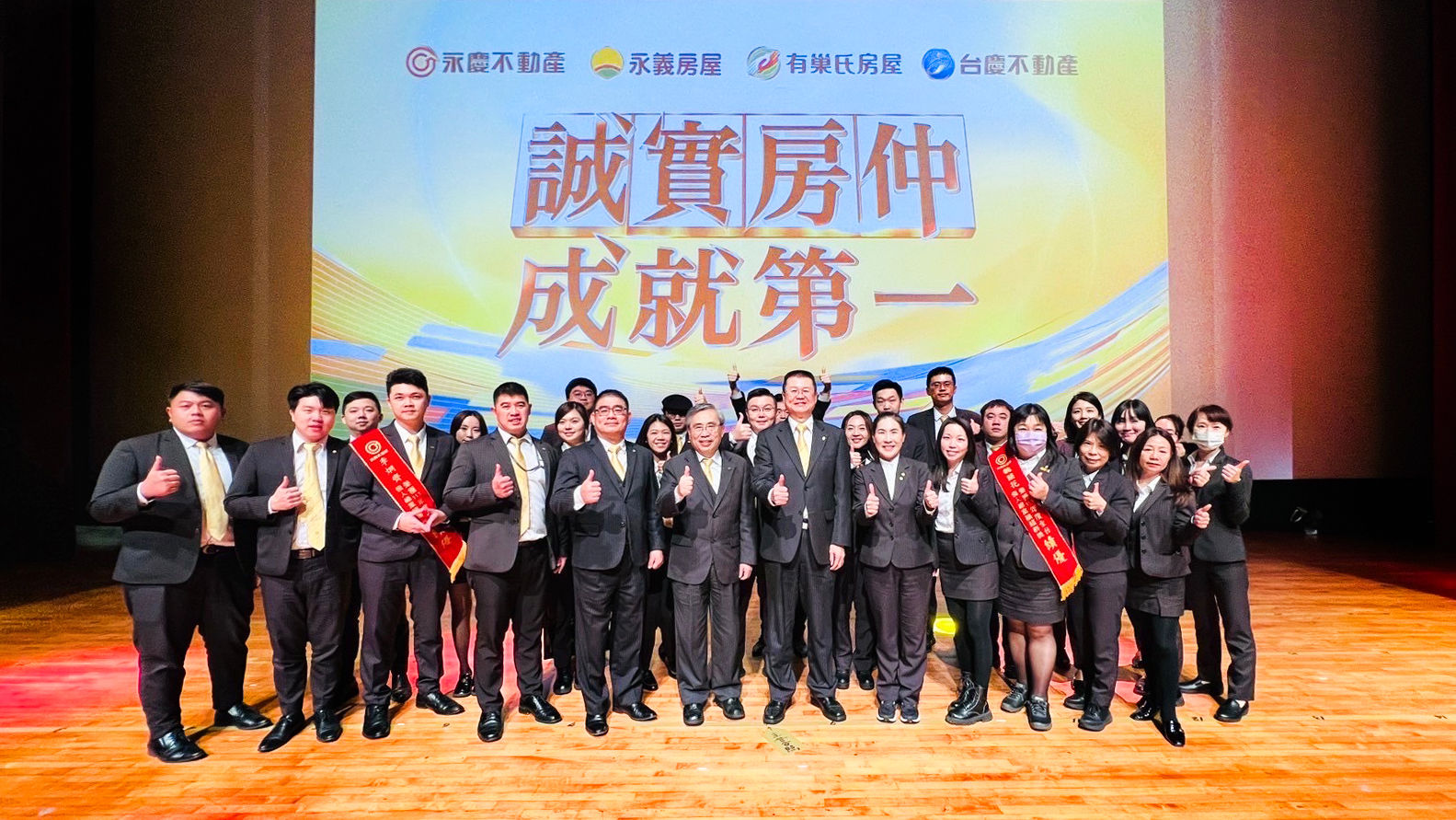 ▲▼ 孫慶餘,永慶不動產,兒子女兒,傳承,房仲,永慶房市訊息,永慶必知小常識,永慶安心買賣屋。（圖／永慶房產集團提供）