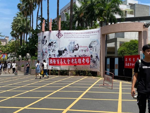 ▲國際貿易大會考3月報考，5月24日考試，請把握報名時間。（圖／IEAT提供）